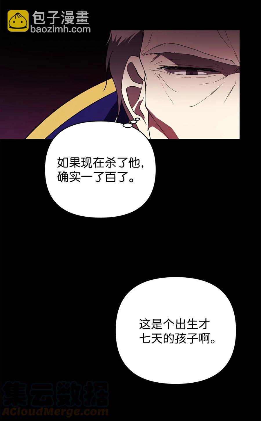 17 满足要求(1/2)-第18话