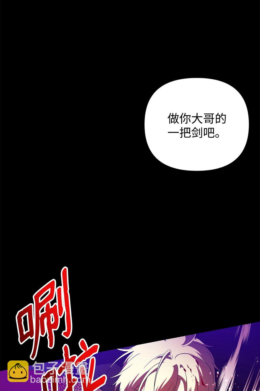 17 满足要求(1/2)-第18话