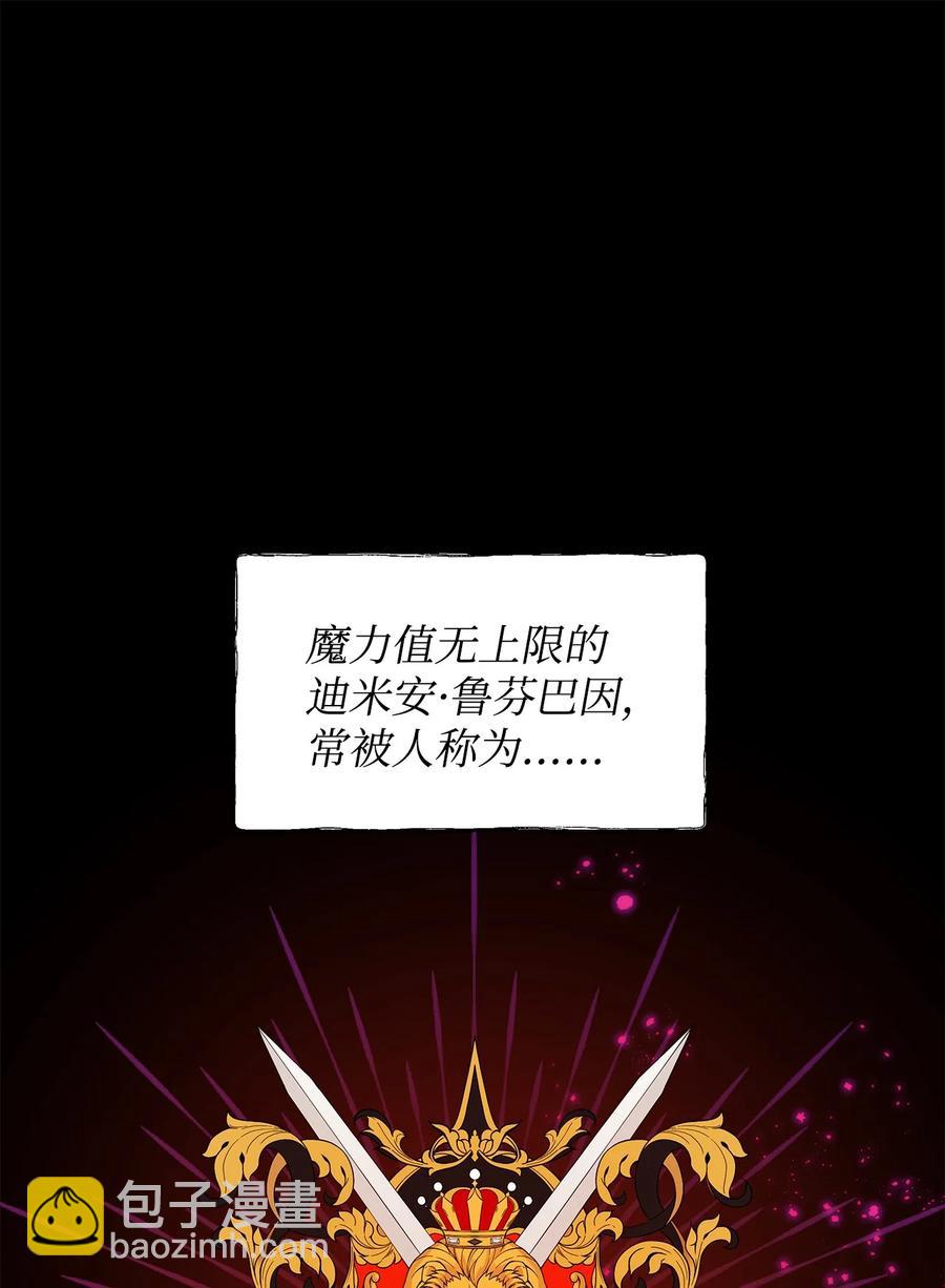 17 满足要求(1/2)-第18话