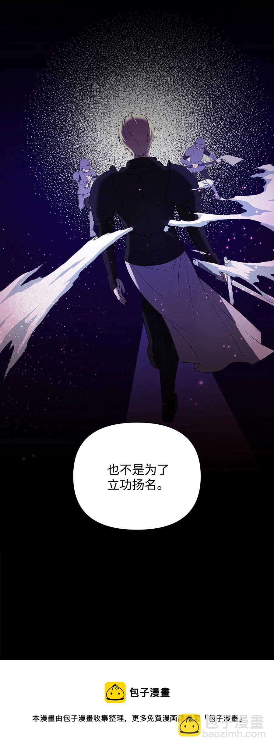 17 满足要求(1/2)-第18话