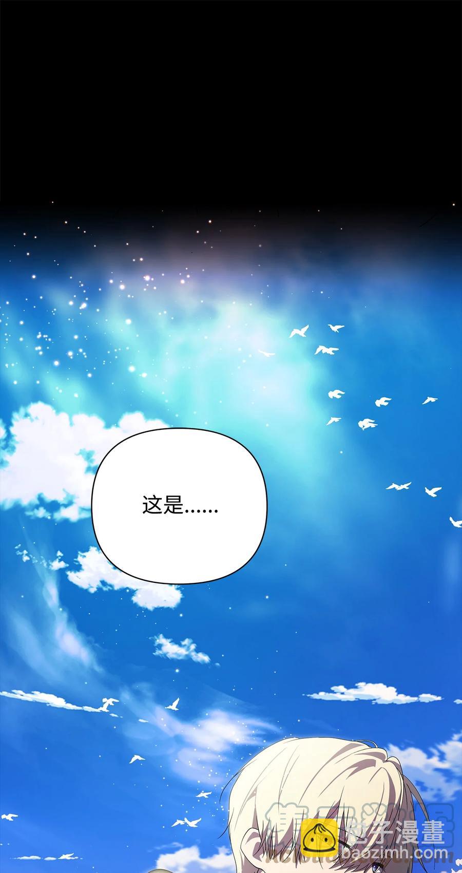 17 满足要求(1/2)-第18话