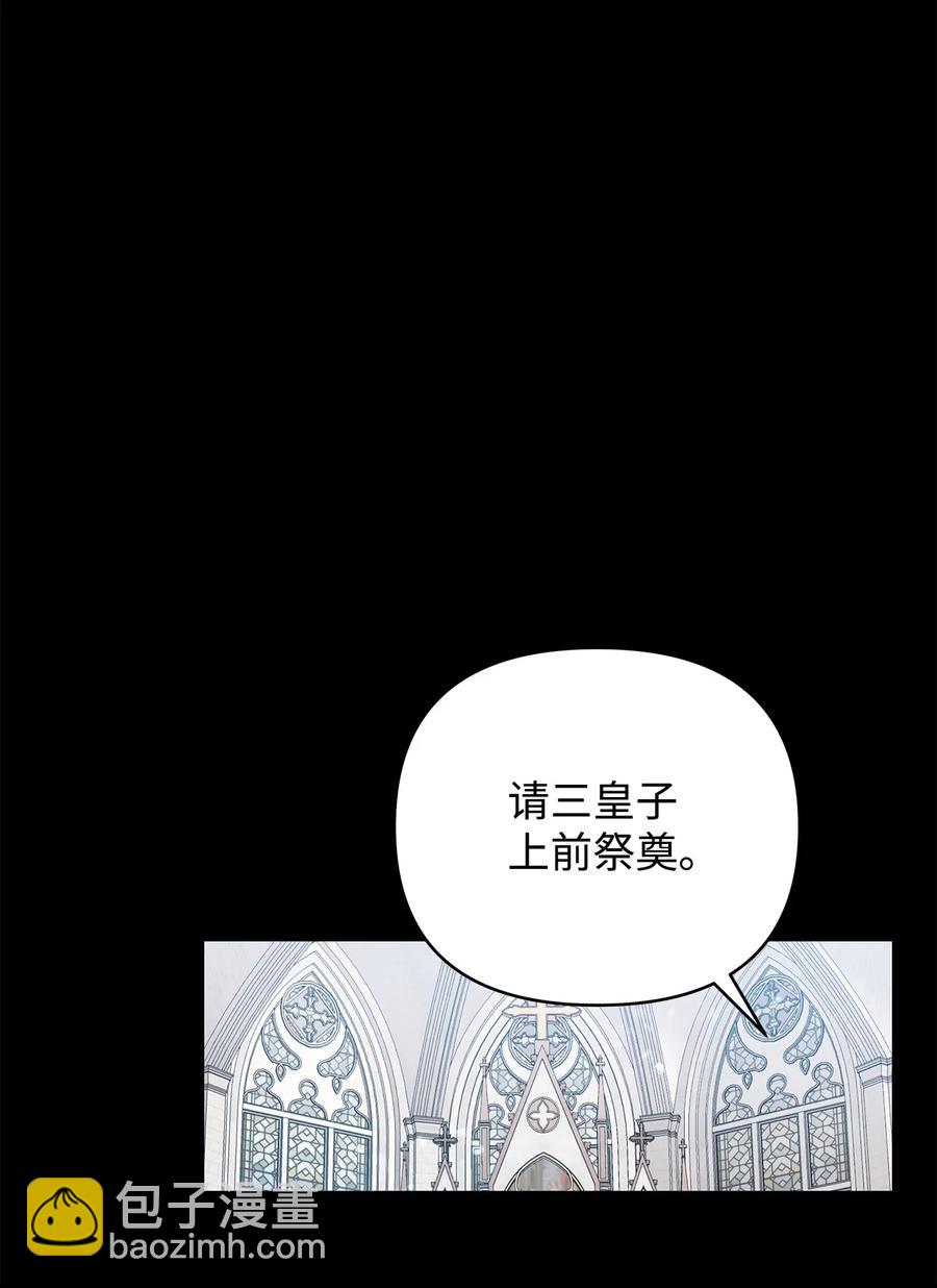17 满足要求(1/2)-第18话