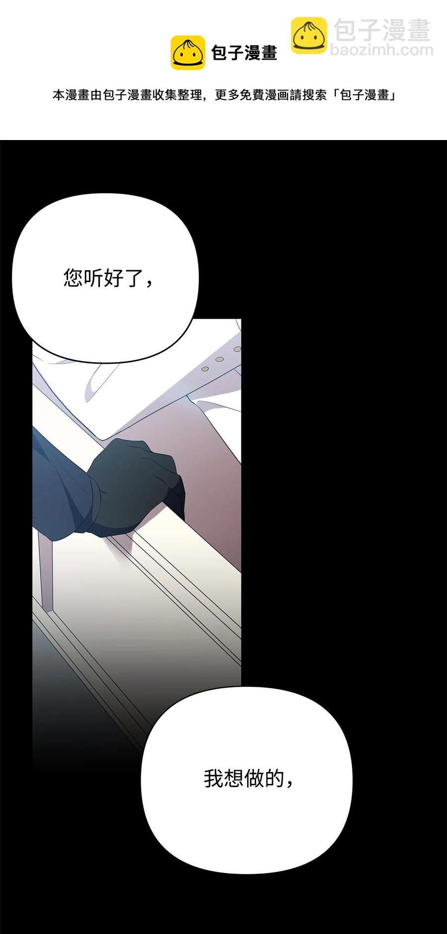 17 满足要求(1/2)-第18话