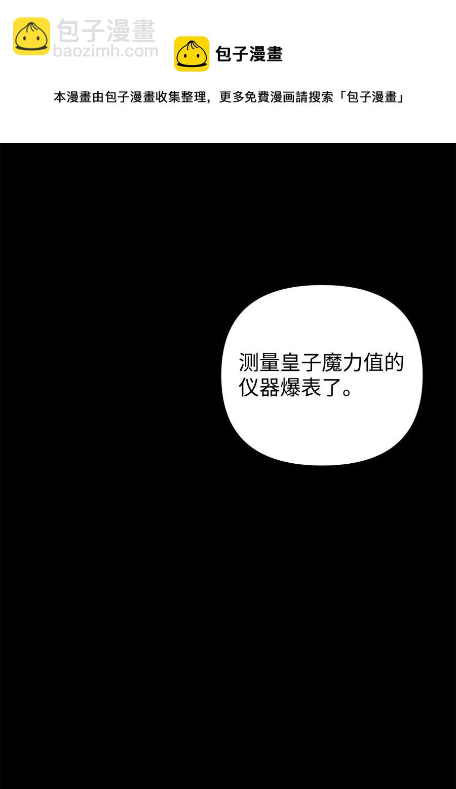 17 满足要求(1/2)-第18话