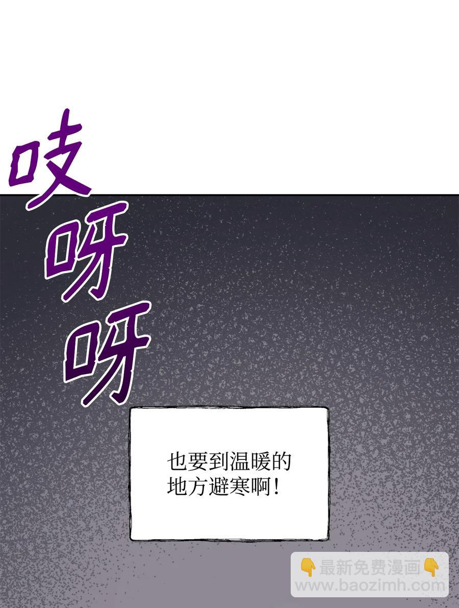 19 微妙的神经战(1/2)-第20话