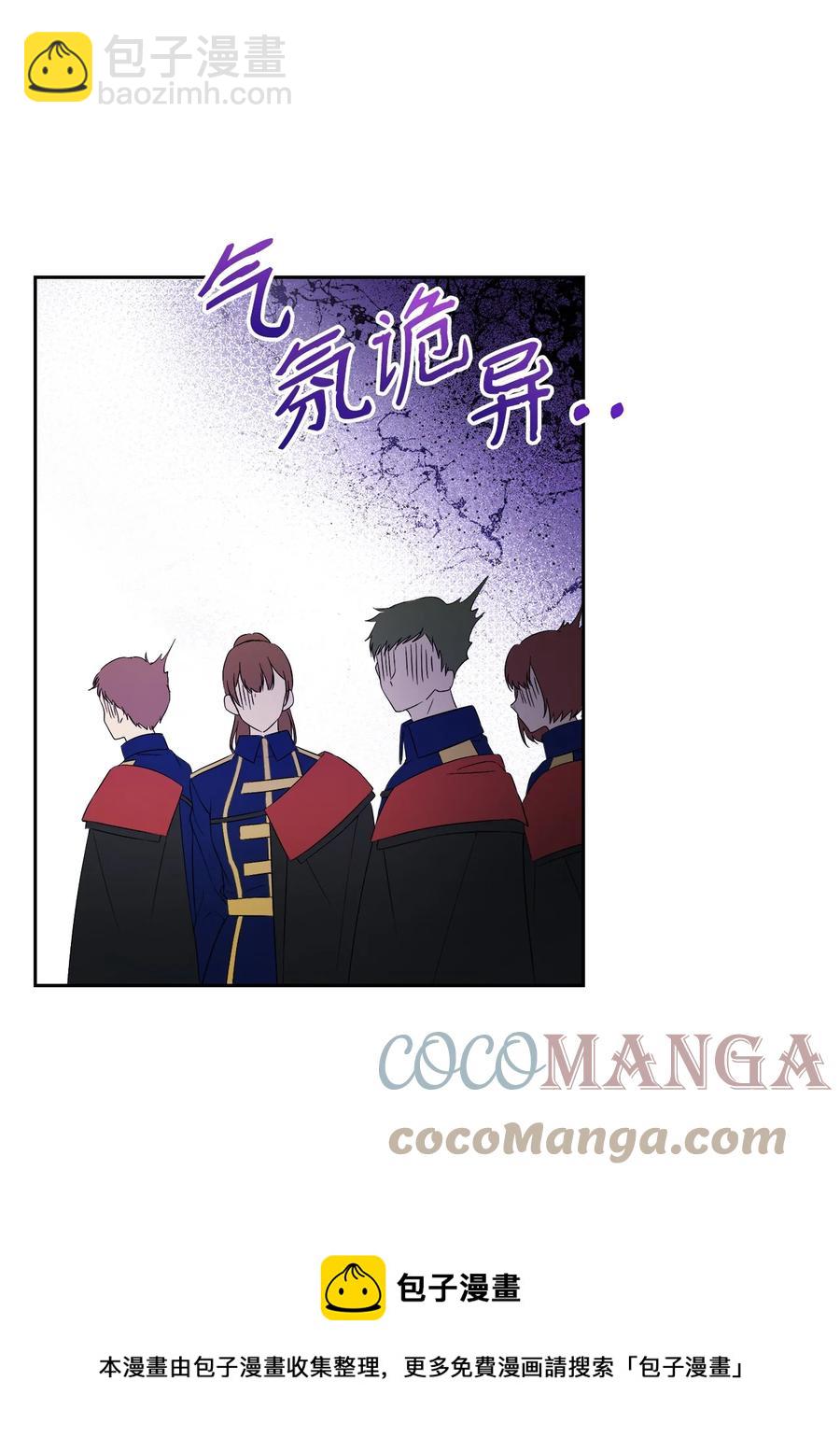 19 微妙的神经战(1/2)-第20话
