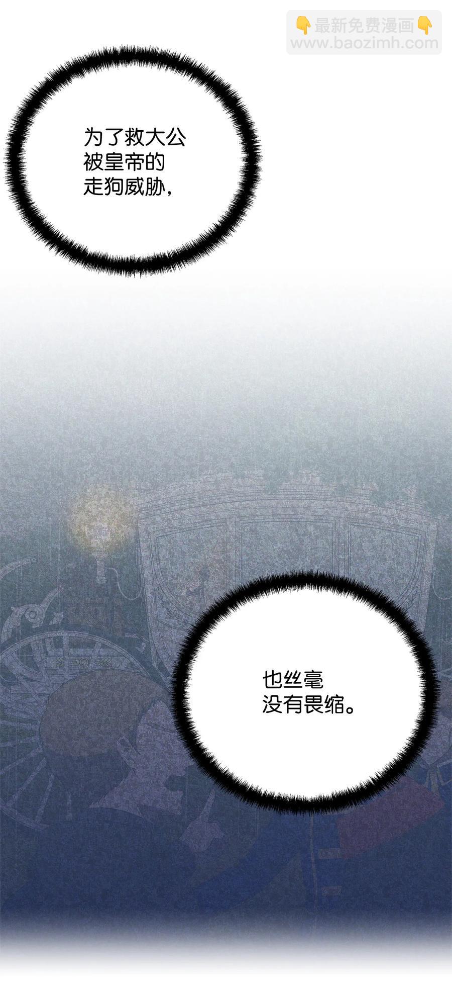 19 微妙的神经战(1/2)-第20话