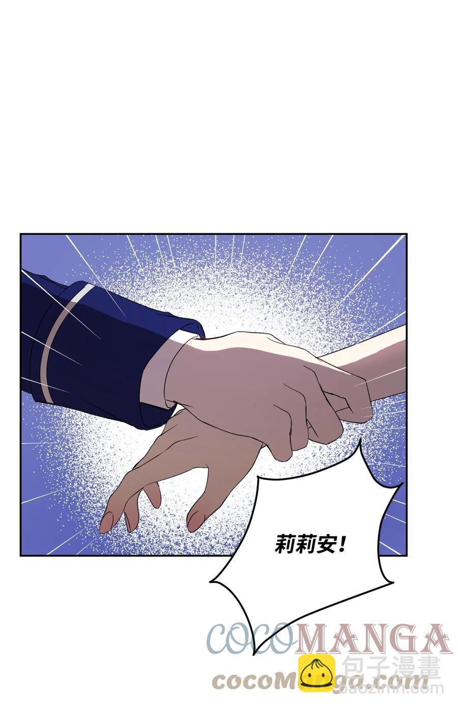 19 微妙的神经战(1/2)-第20话