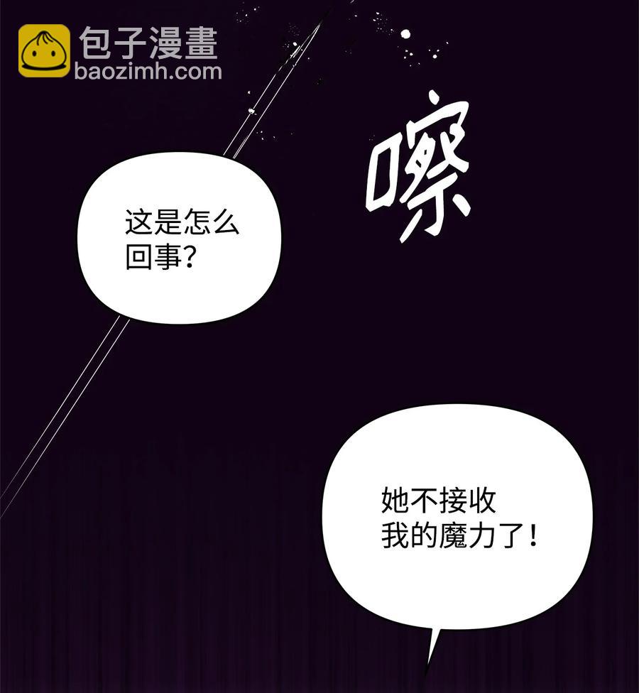 19 微妙的神经战(1/2)-第20话