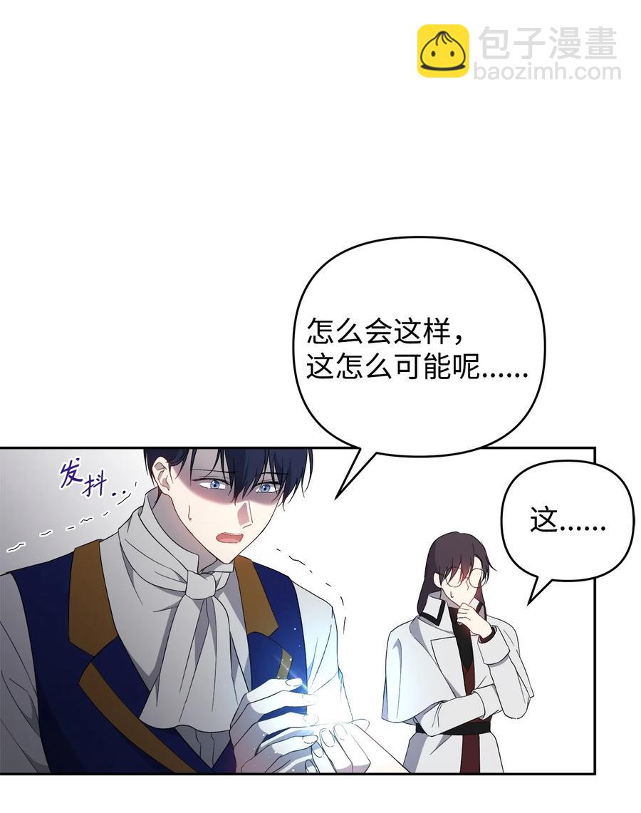19 微妙的神经战(1/2)-第20话