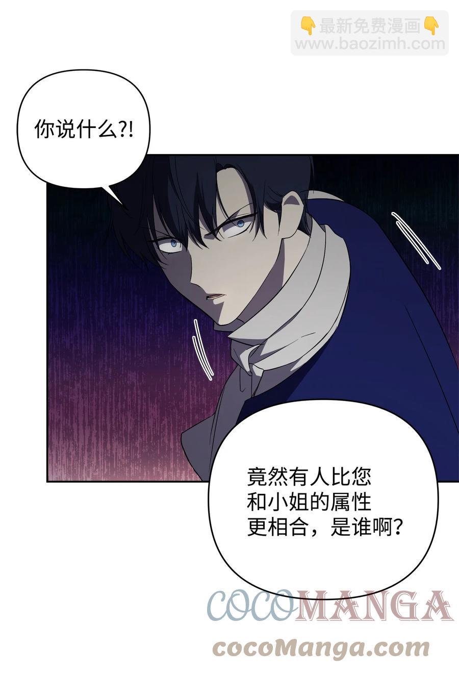 19 微妙的神经战(1/2)-第20话