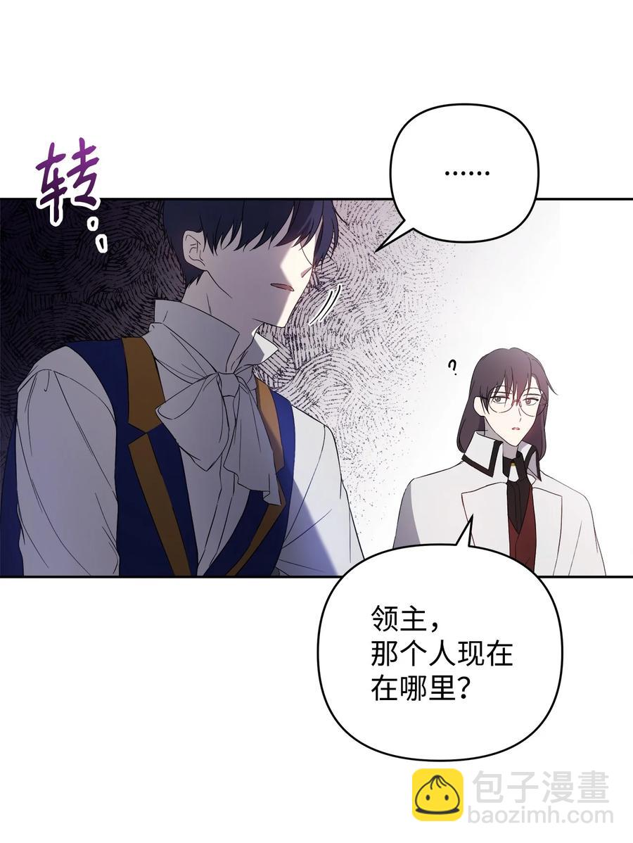 19 微妙的神经战(1/2)-第20话