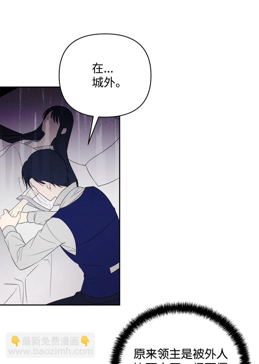19 微妙的神经战(1/2)-第20话