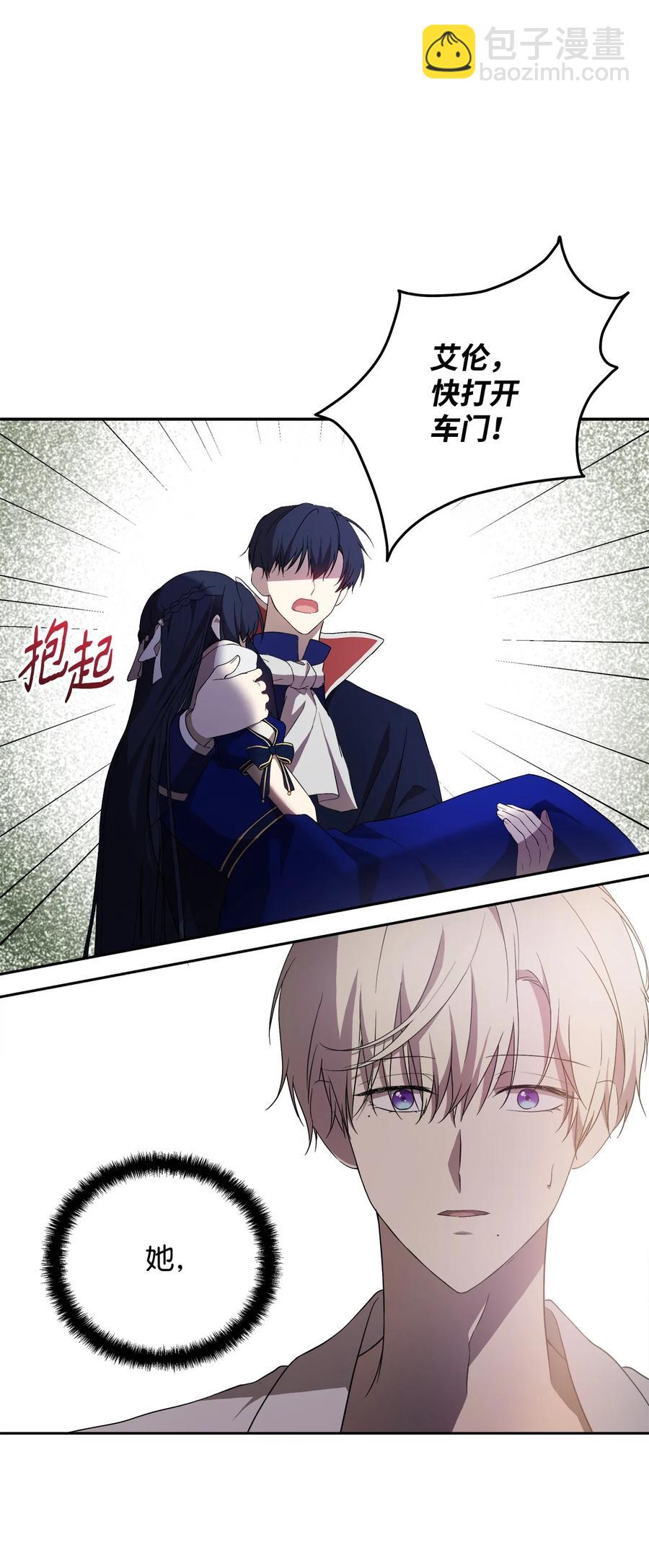 19 微妙的神经战(1/2)-第20话