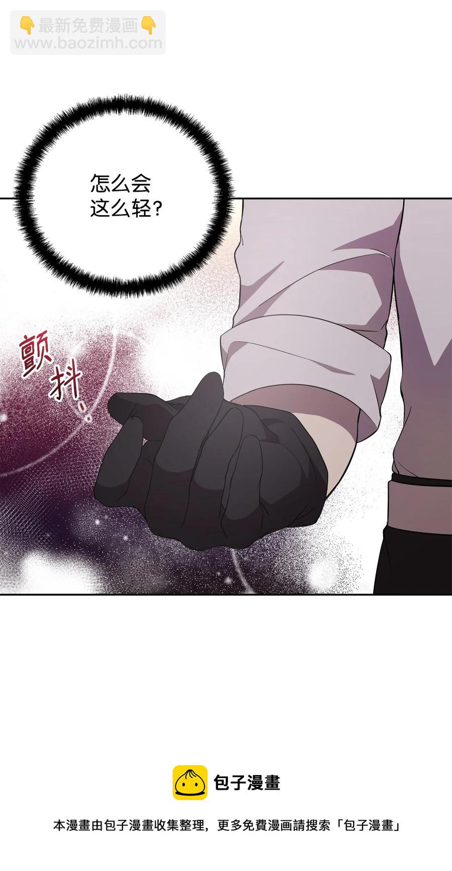 19 微妙的神经战(1/2)-第20话