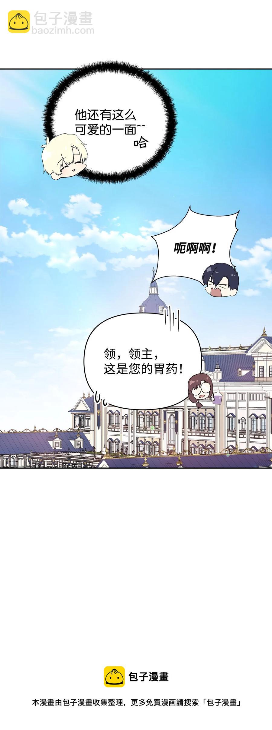 21 为难的皇太子(1/2)-第22话
