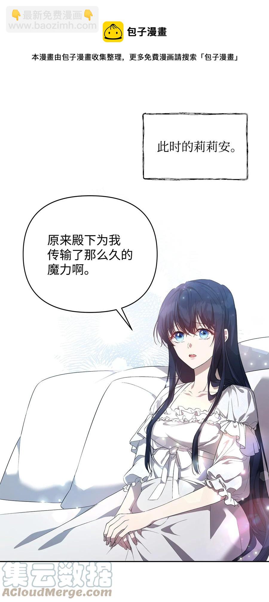 21 为难的皇太子(1/2)-第22话