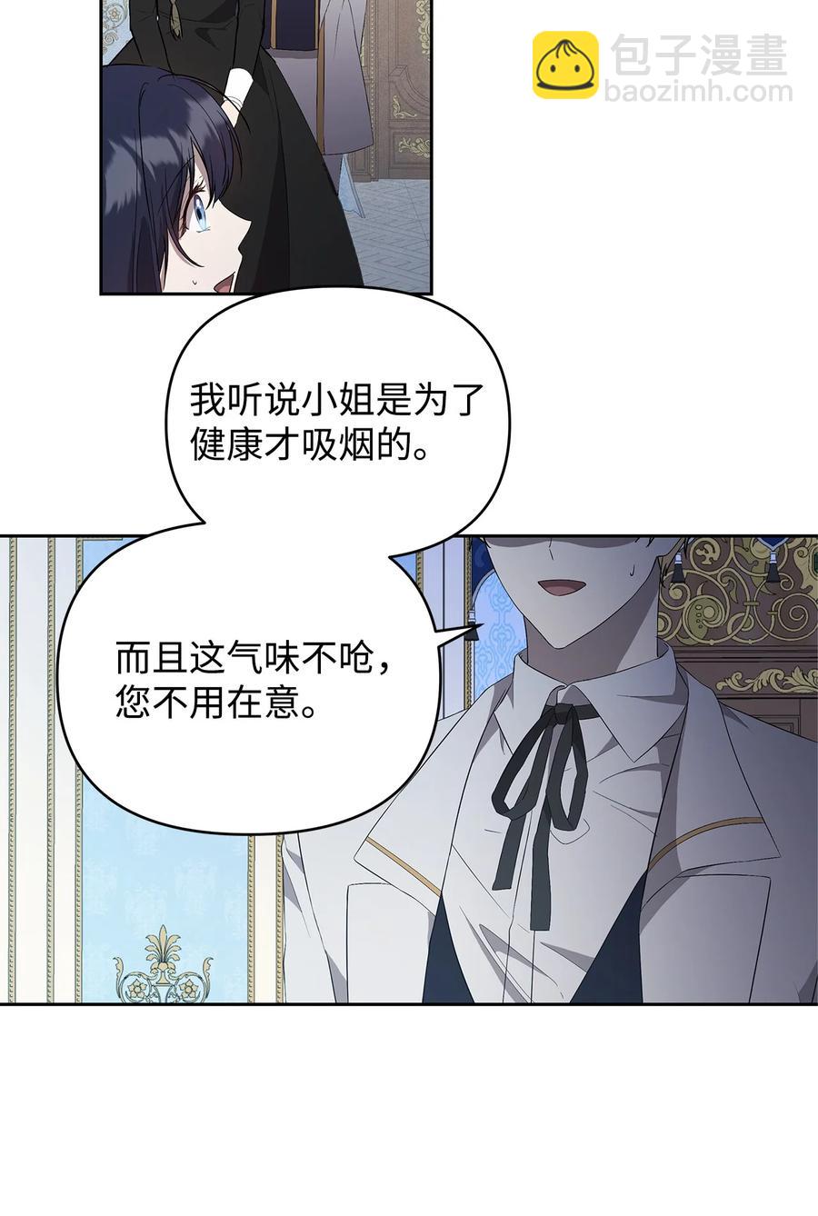 21 为难的皇太子(1/2)-第22话