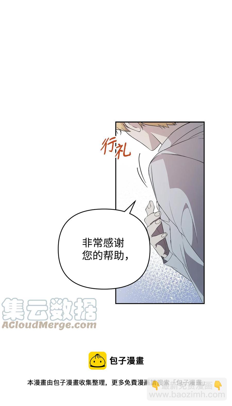 21 为难的皇太子(1/2)-第22话