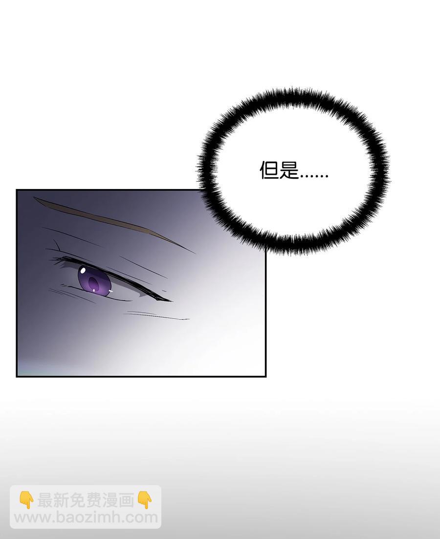 21 为难的皇太子(1/2)-第22话