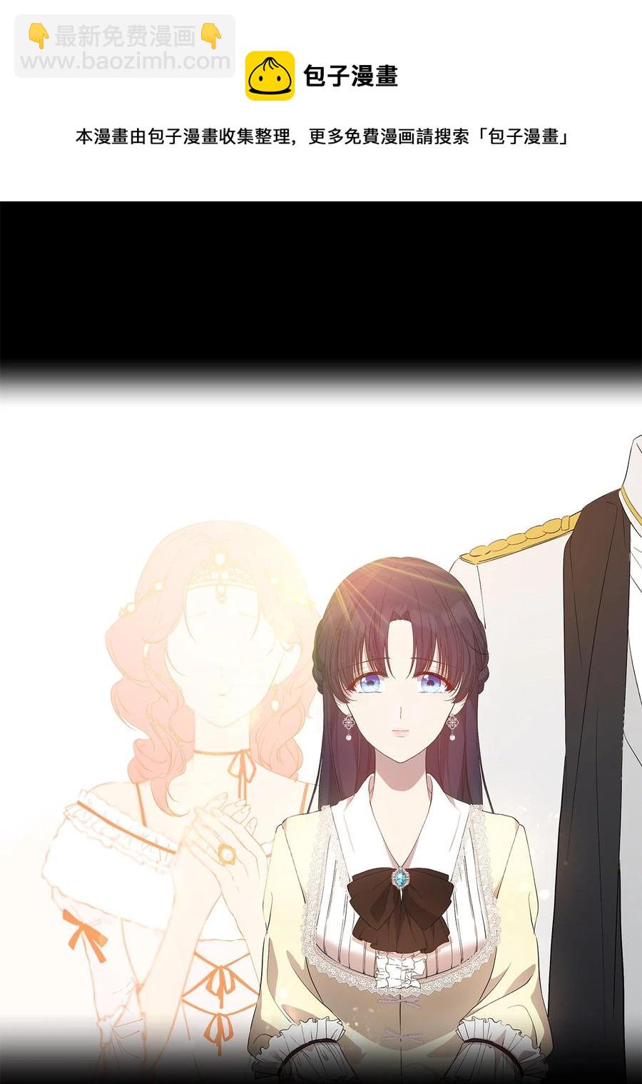 21 为难的皇太子(1/2)-第22话