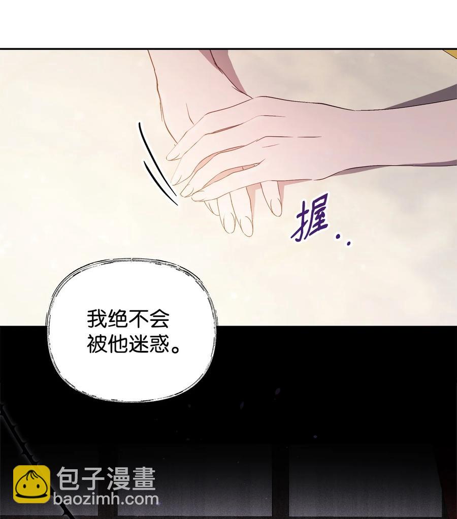 23 婚外情自由(1/2)-第24话