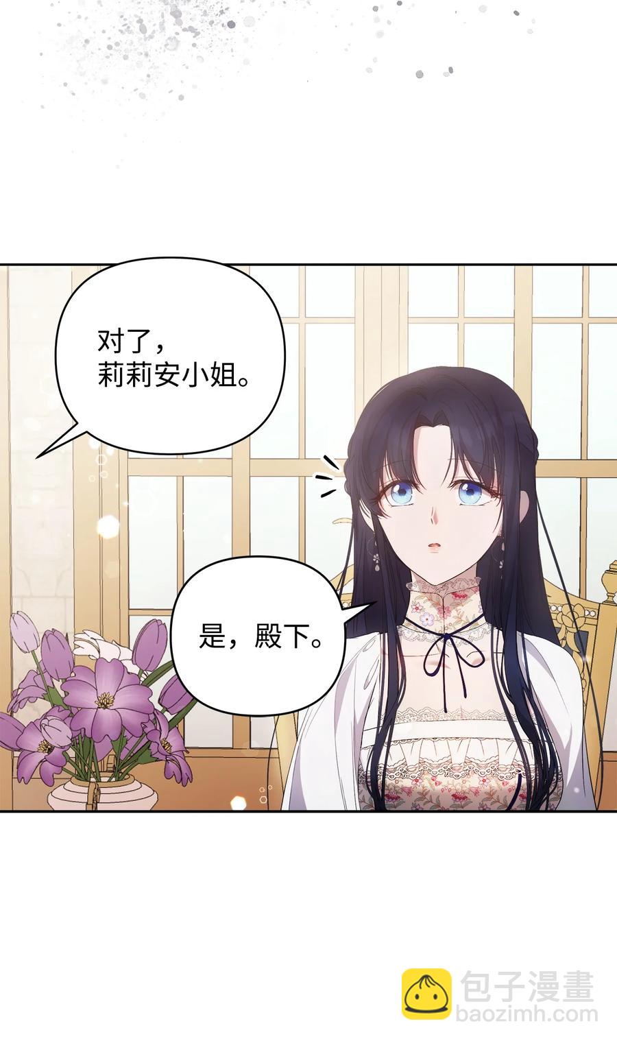23 婚外情自由(1/2)-第24话