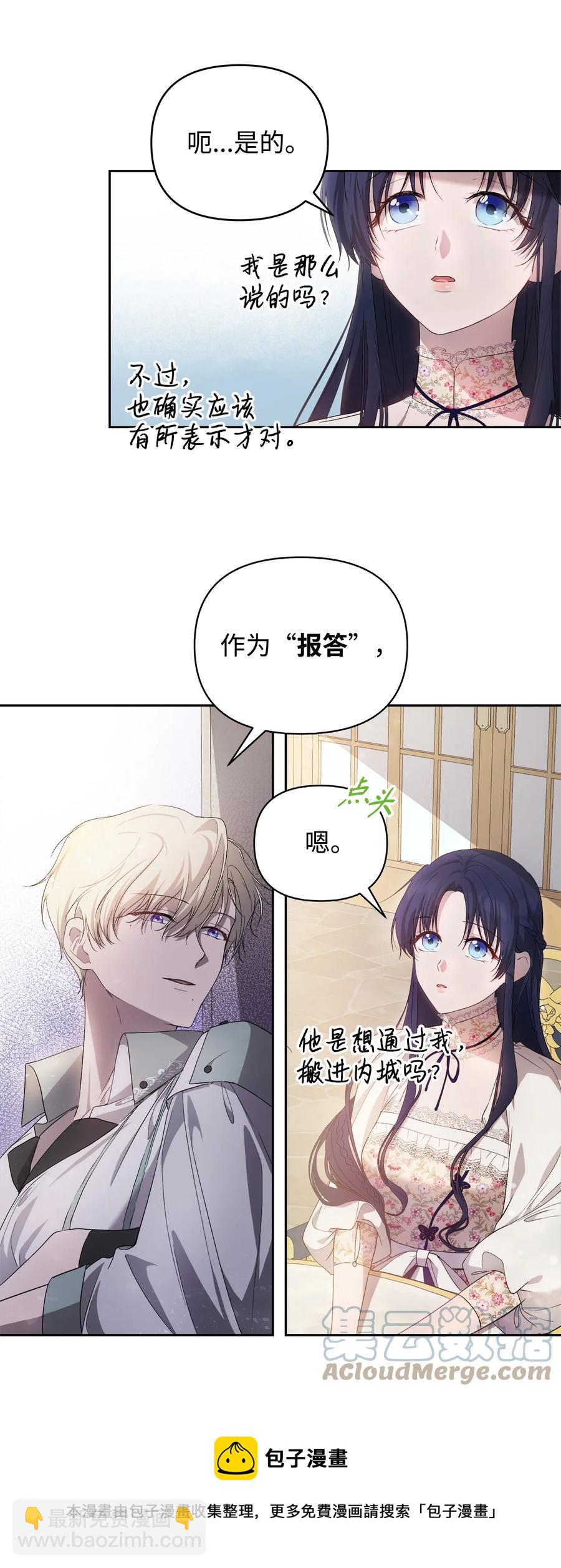23 婚外情自由(1/2)-第24话