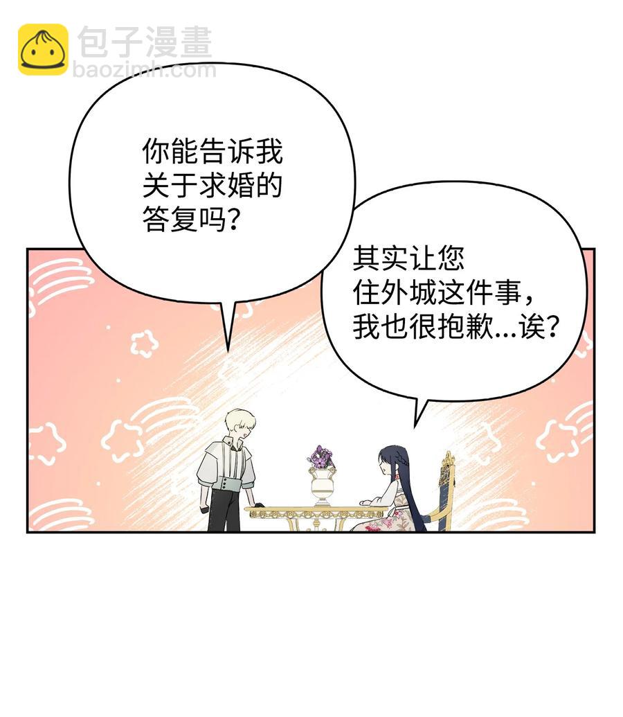 23 婚外情自由(1/2)-第24话