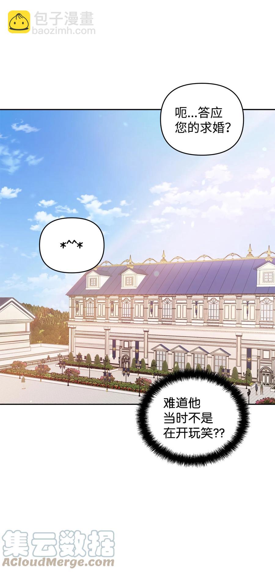 23 婚外情自由(1/2)-第24话