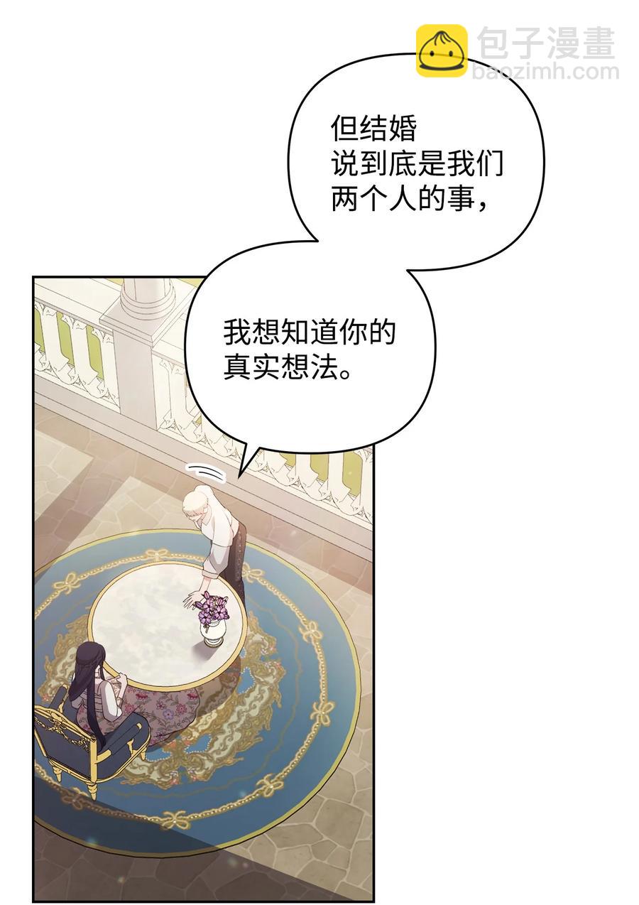23 婚外情自由(1/2)-第24话