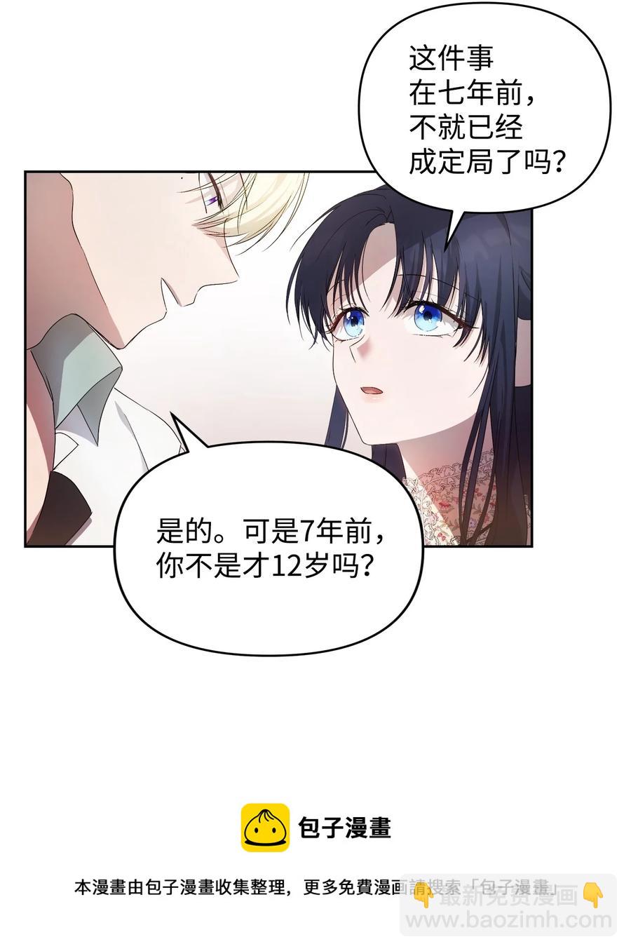 23 婚外情自由(1/2)-第24话