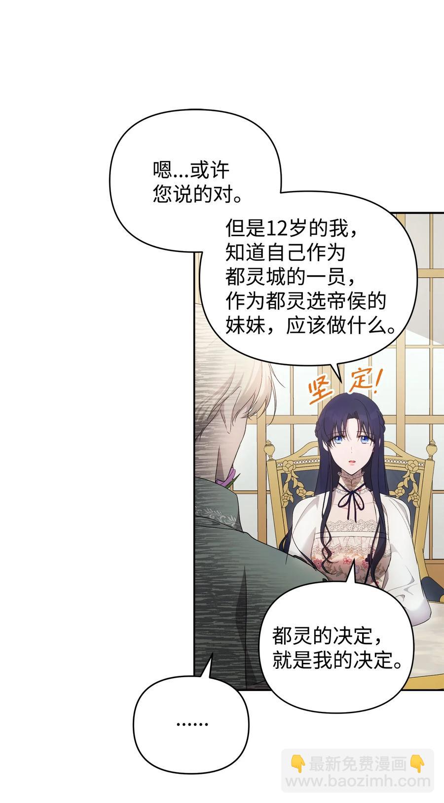 23 婚外情自由(1/2)-第24话