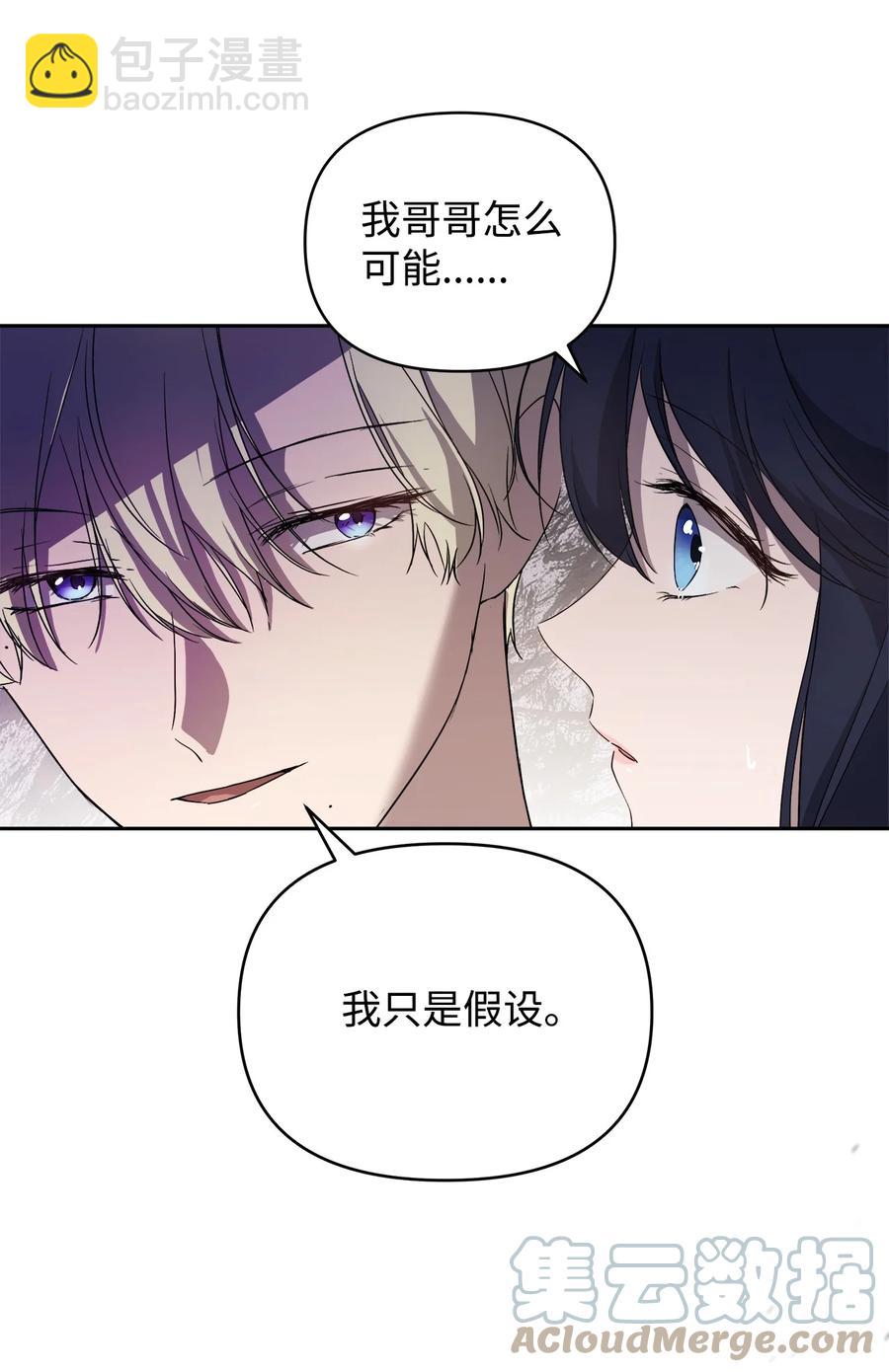 23 婚外情自由(1/2)-第24话
