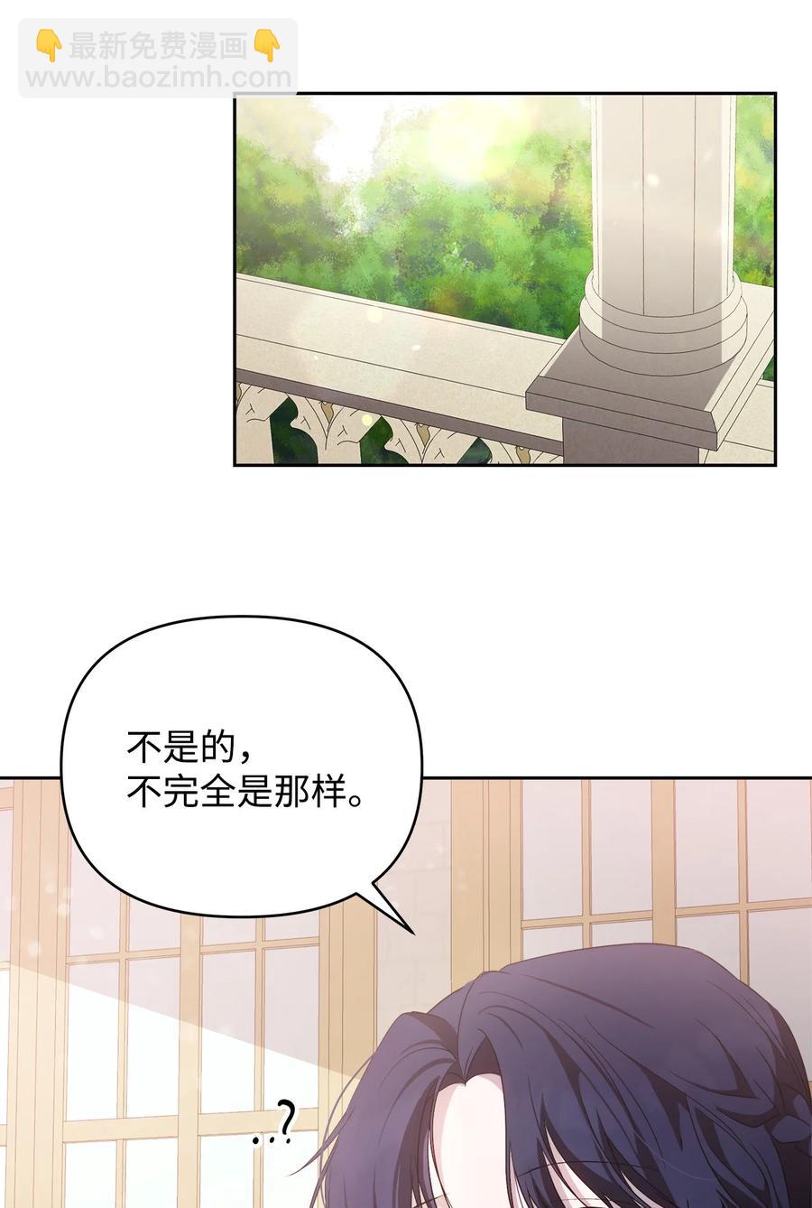 23 婚外情自由(1/2)-第24话