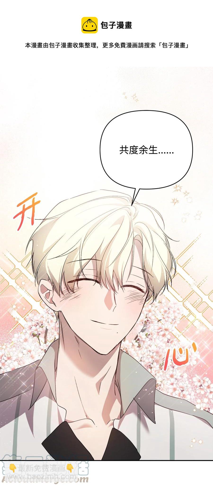 23 婚外情自由(1/2)-第24话