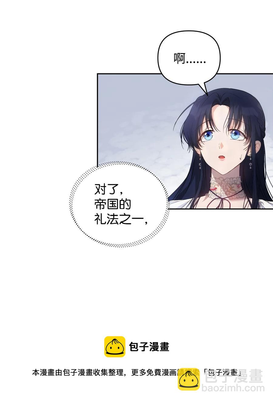 23 婚外情自由(1/2)-第24话