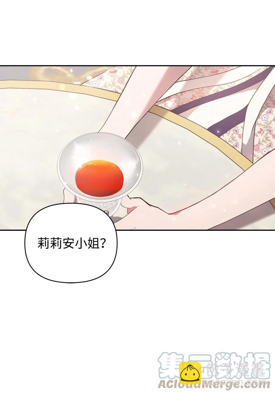 23 婚外情自由(1/2)-第24话