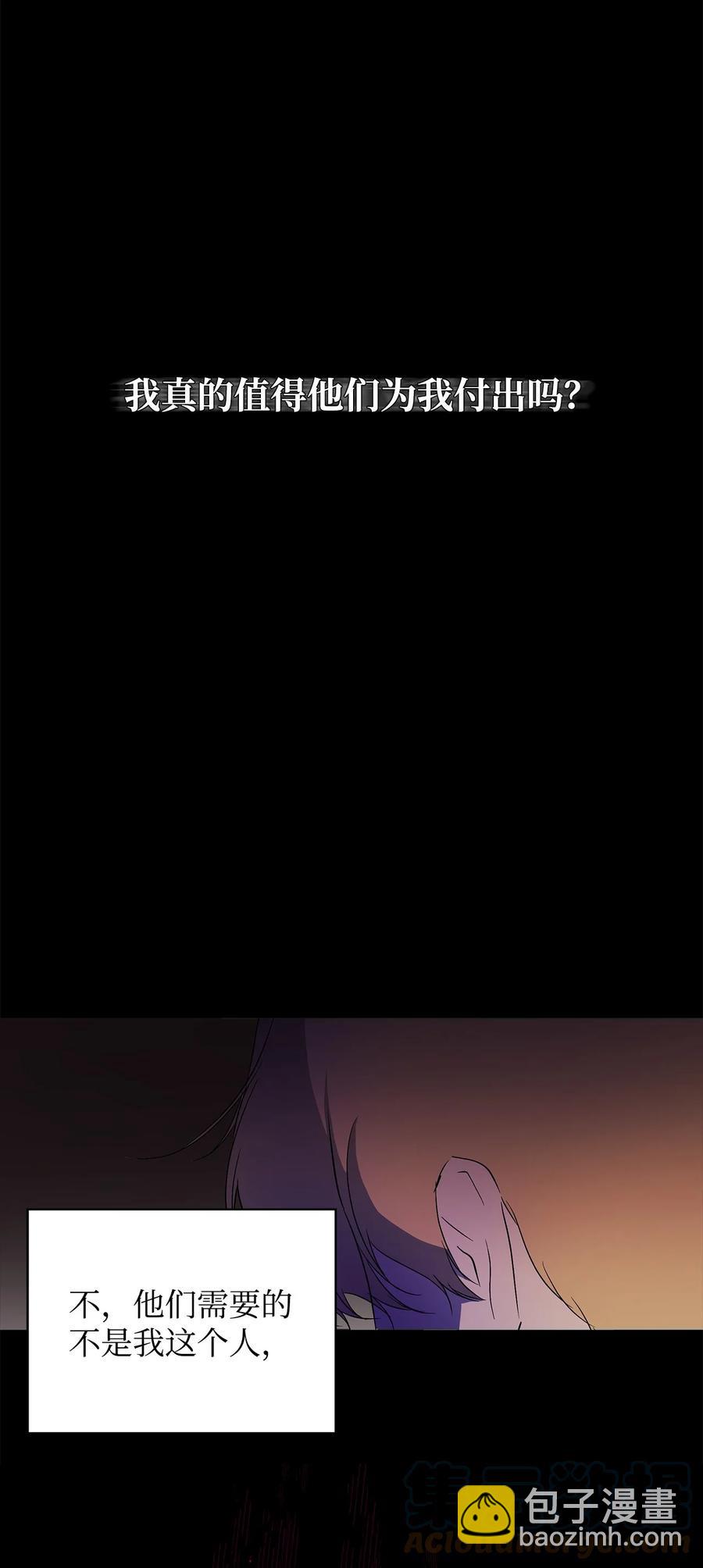 25 欲戴王冠，必承其重(1/2)-第26话