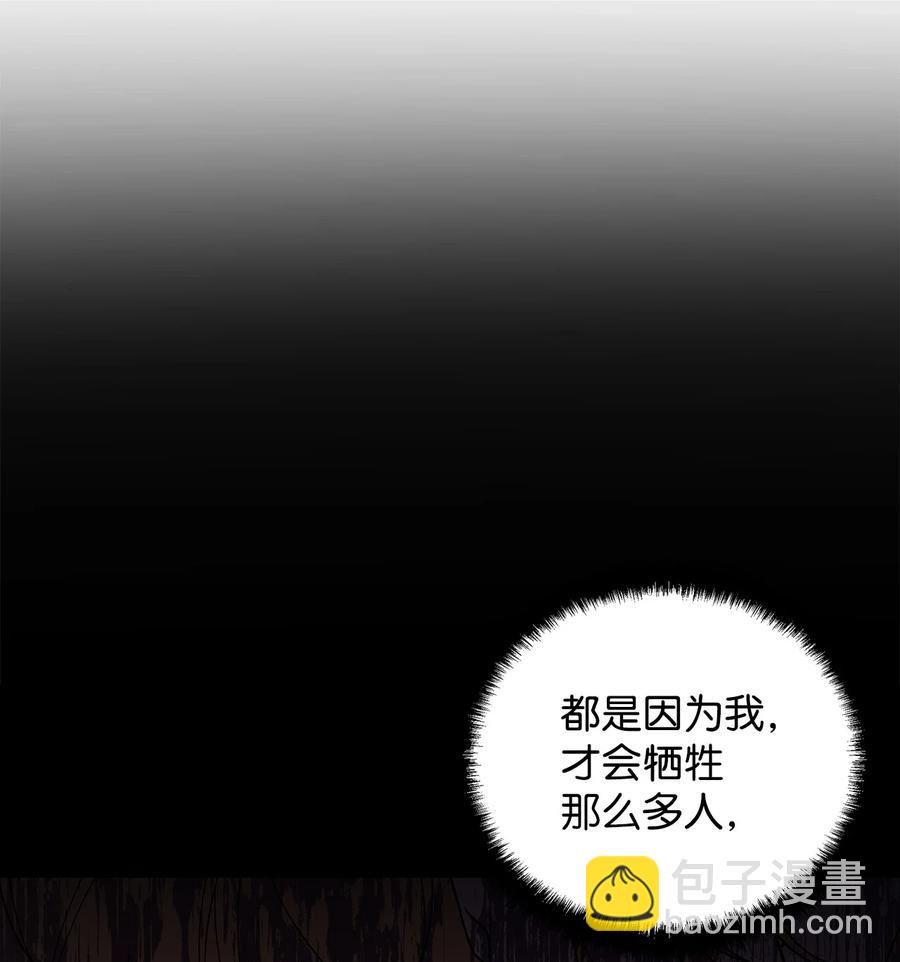 25 欲戴王冠，必承其重(1/2)-第26话
