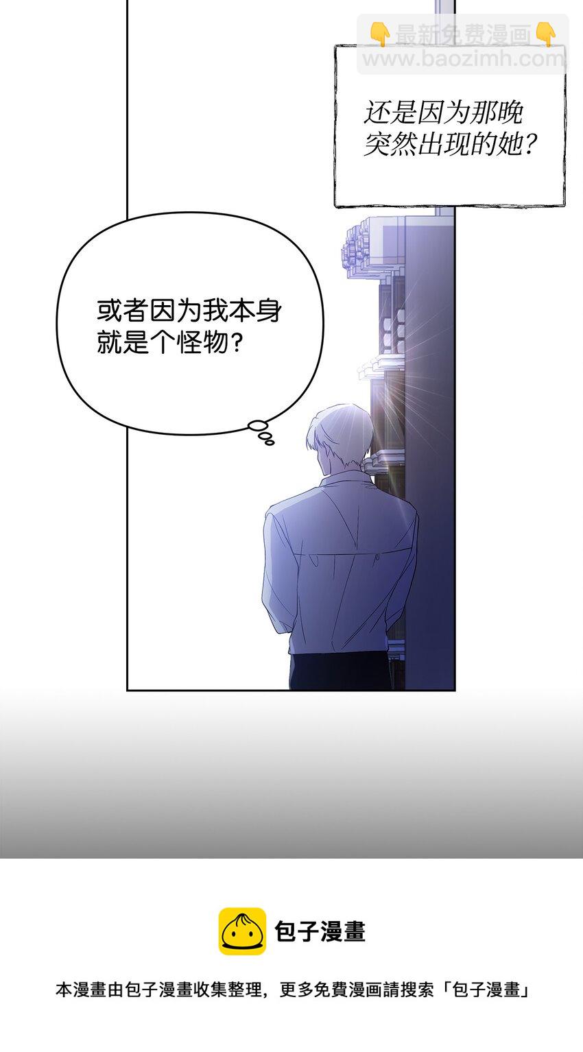 27 忍耐(1/2)-第28话