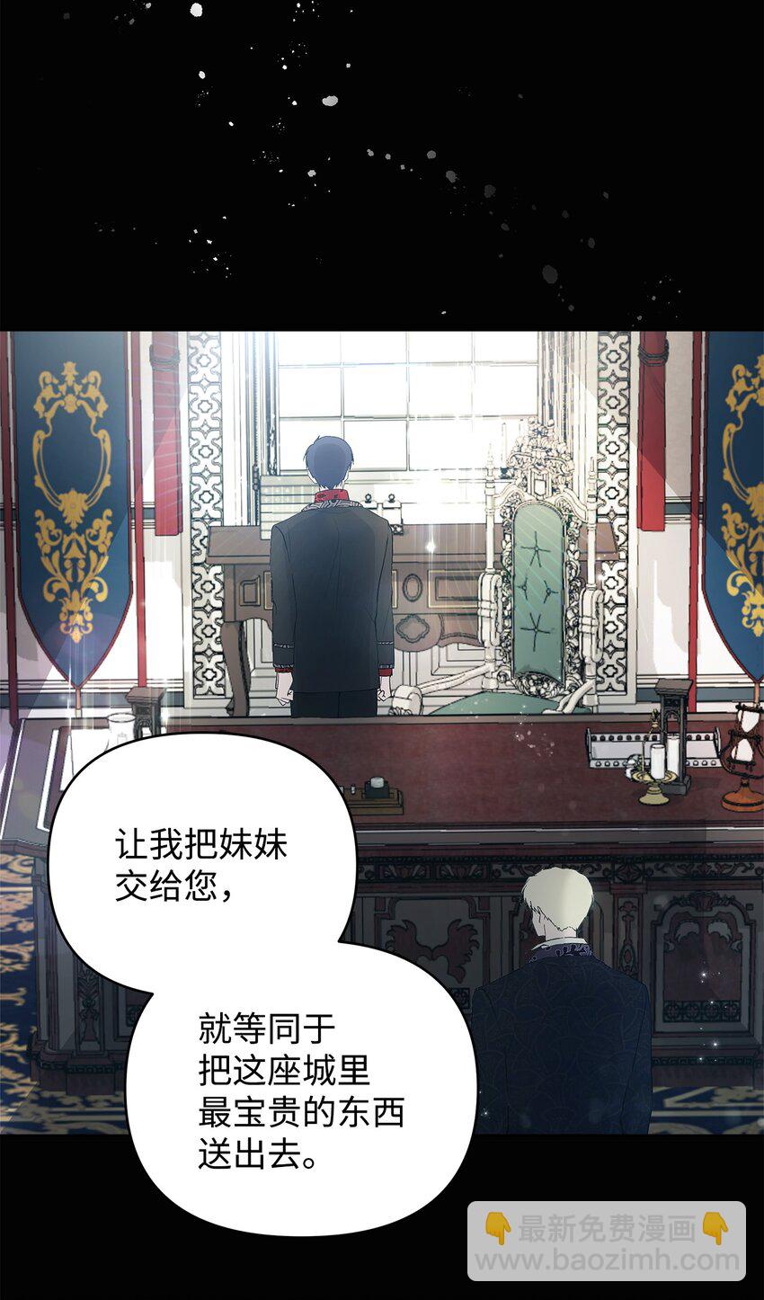 27 忍耐(1/2)-第28话