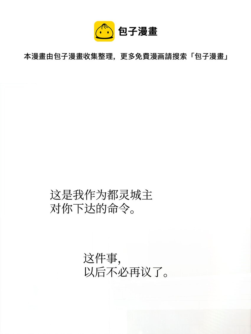28 意想不到的惩罚(1/2)-第30话