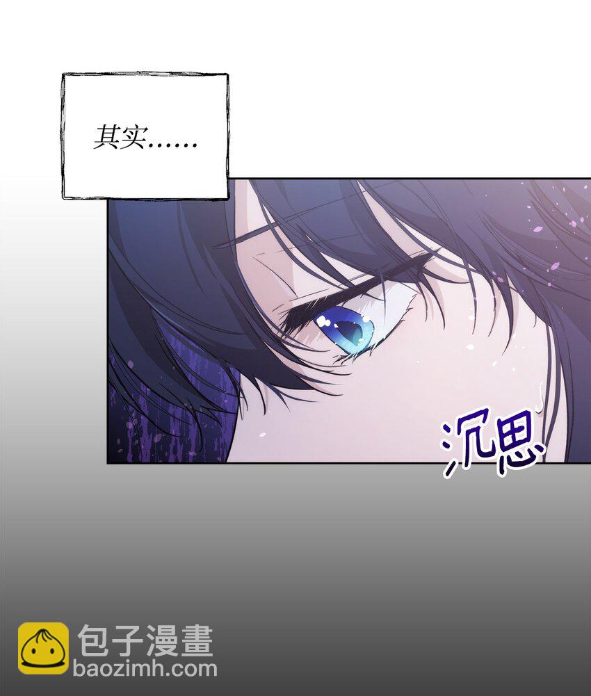 28 意想不到的惩罚(1/2)-第30话