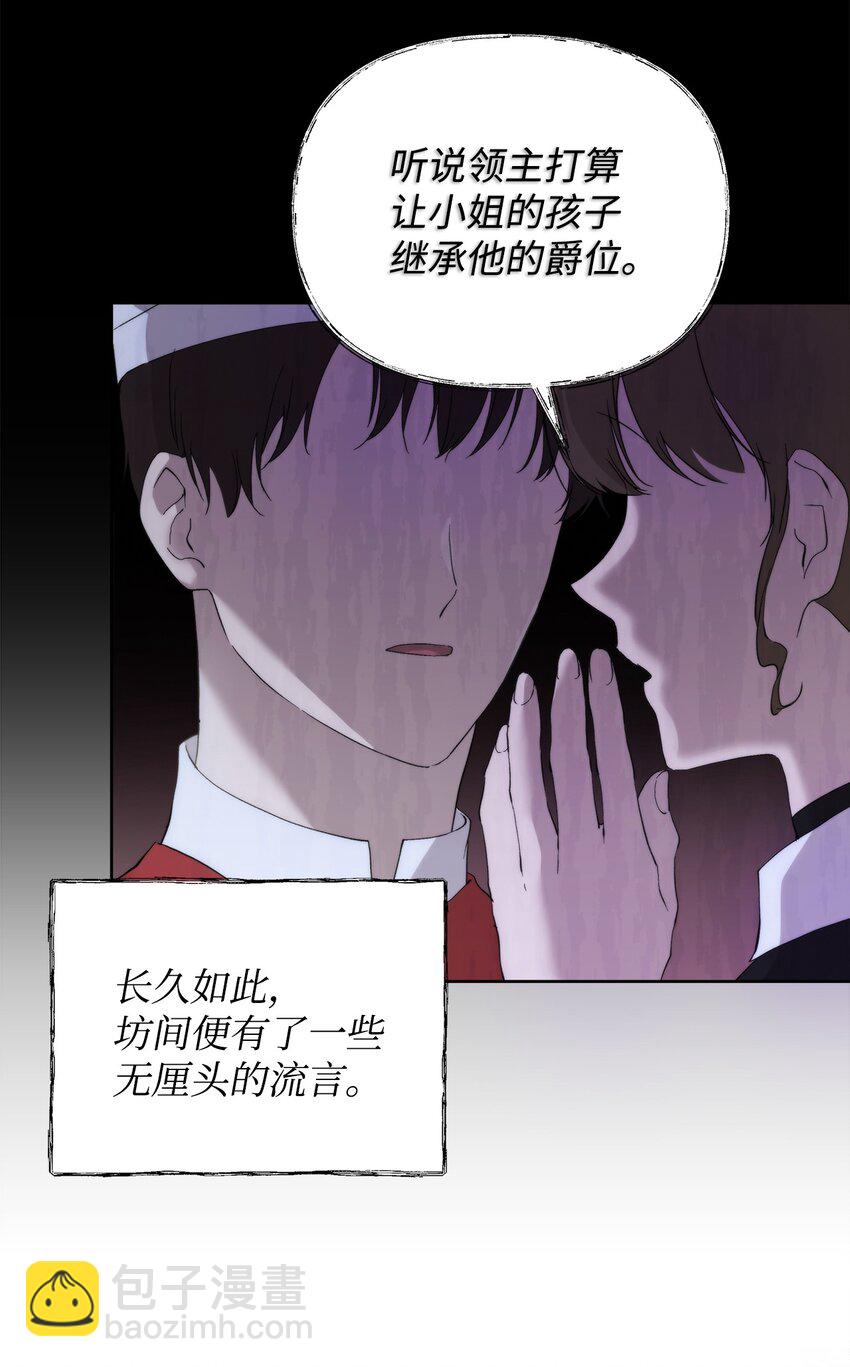28 意想不到的惩罚(1/2)-第30话