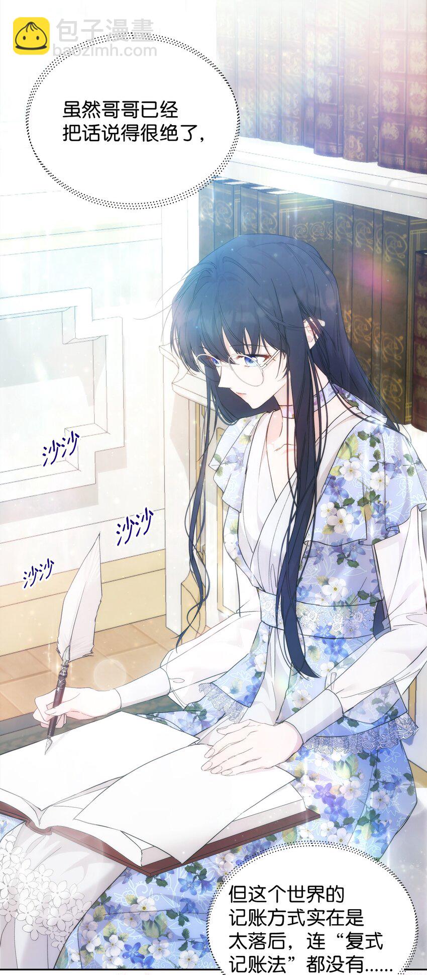 28 意想不到的惩罚(1/2)-第30话