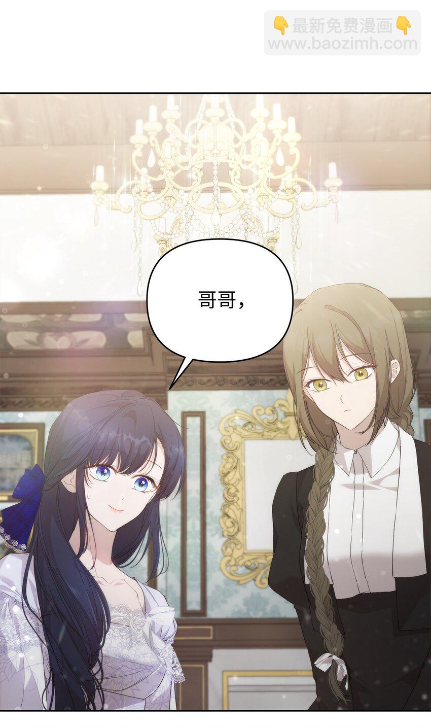 28 意想不到的惩罚(1/2)-第30话