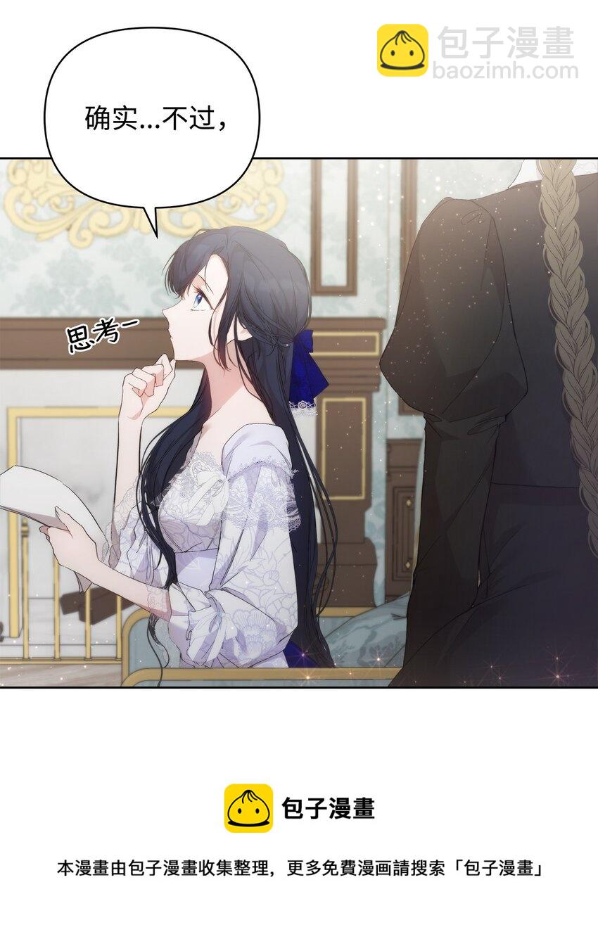 28 意想不到的惩罚(1/2)-第30话