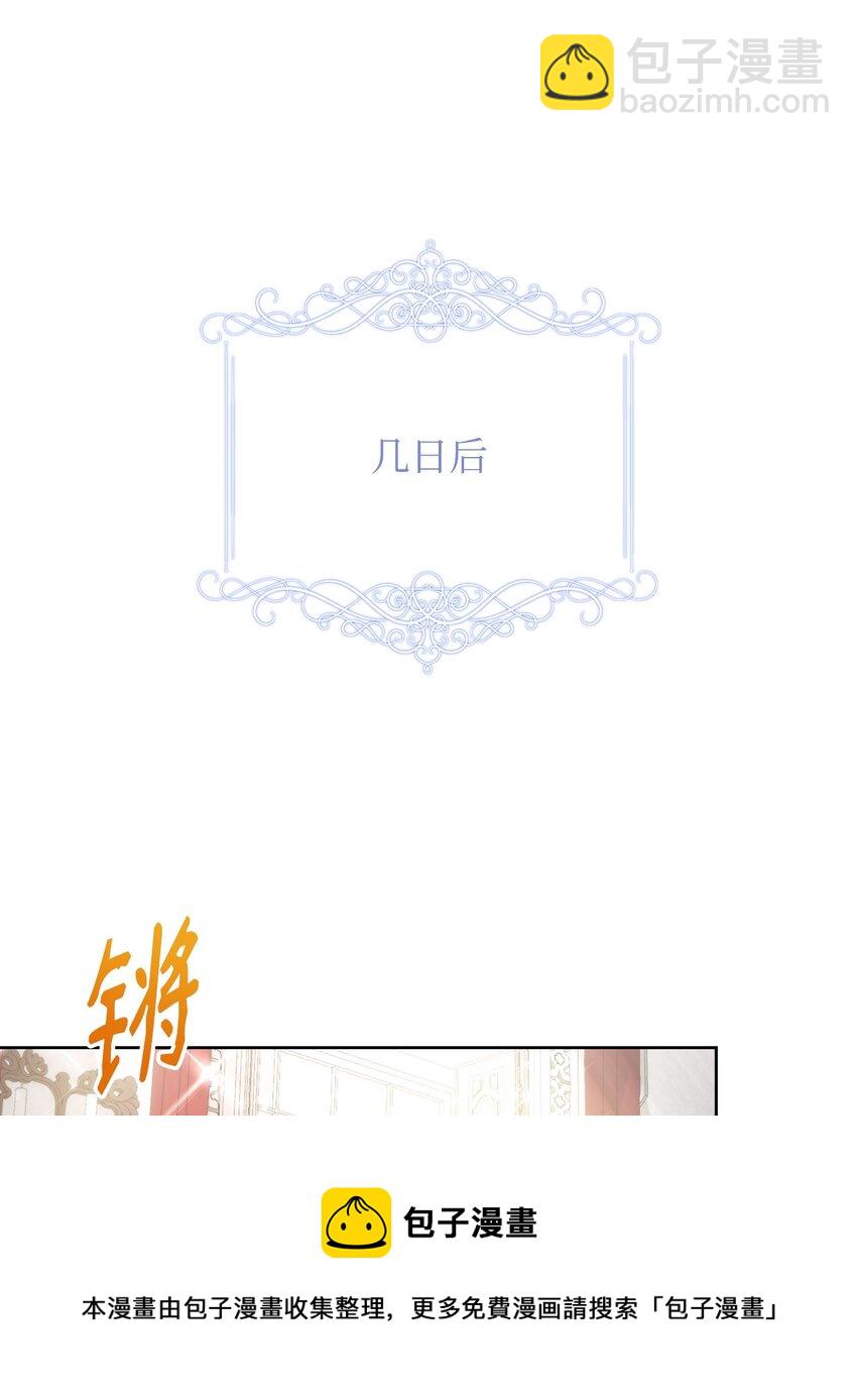 28 意想不到的惩罚(1/2)-第30话