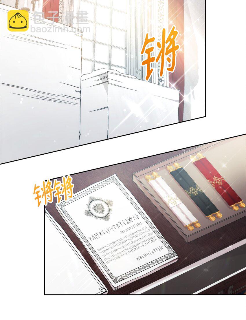 28 意想不到的惩罚(1/2)-第30话